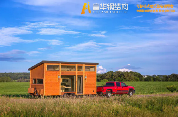 珠海富华集城品牌拖车小木屋，移动的家